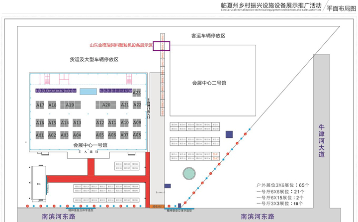 我們在大型展區09號位置.jpg