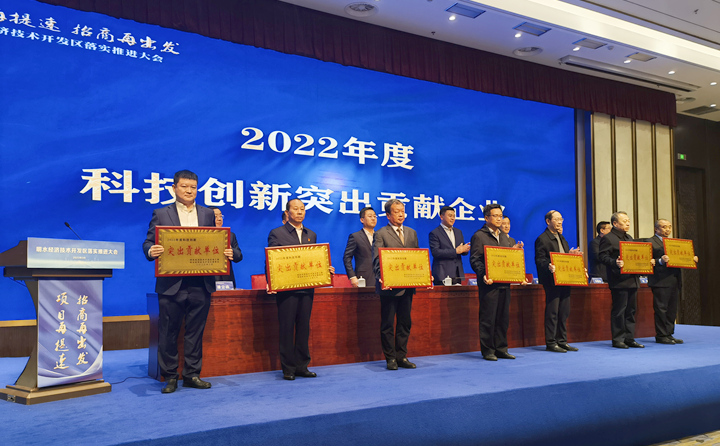 恭賀山東金格瑞榮獲 “2022年度科技創(chuàng  )新突出貢獻單位”稱(chēng)號